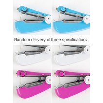 핸드재봉틀 휴대용재봉틀소형 미니 재단사 기계 재봉 도구 및 액세서리 실 자수, 01 1PCS Color random