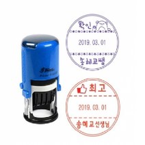 티처몰 큐티 날짜변경 확인도장, 디자인1번 좋아요/야놀자체/적색(레드)