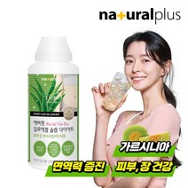 권나라 에버핏 알로에겔 다이어트 청포도맛 1000ml 1병 / 가르시니아, 상세설명 참조, 없음