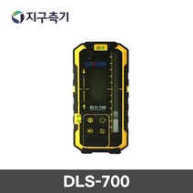 SINCON RL-700 SERIES (레드/그린 겸용) 회전레이저 디지털 수광기(홀더포함) DLS-700