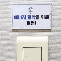 투명 공지꽂이판 메뉴판패드, 중