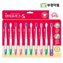 부광약품 안티프라그 S 칫솔 초극세모 10개입 (1세트), 1개