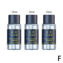 전자 디퓨저 차량용 아로마 유니버설 자동차 공기 가습기 벤트 미스트 청정기 향수 인테리어 장식 액세서, 06 F