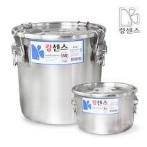 [킹센스] 인덕션 통판용기/소도아 모음/스텐식깡, ______________________