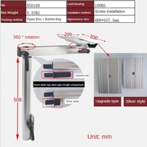 RV 접이식 테이블 다리 높이 조절 알루미늄 합금 모터 홈 캐러밴 캠핑 보관 브래킷, Silver Plus DX0168