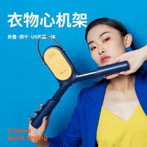 미니 스타일러 의류관리기 신발 이동식 옷걸이, 02