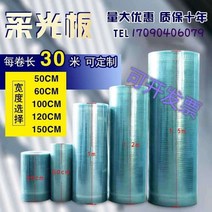 폴리카보네이트 복층판 렉산 아키라이트 지붕 처마, 너비 1.2m  두께 1.0mm