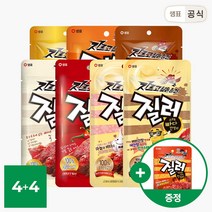 질러 육포 8봉 골라담기+1봉 증정, 1. 부드러운육포 30gx4봉_2. 직화풍BBQ 30g