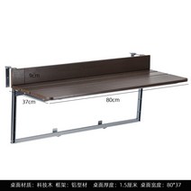 가정용 매달림 승강 작은바 테이블 다기능 가양 접이식 아일랜드식탁의자, C01-조립한-틀 세트 문예 작품, T02-통이넓은 변변치 않다 80x37 카페