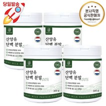 경성건강원 순수 산양유 단백질 분말 100% 300g 네덜란드 퀄리고트 무첨가 프리미엄, 4. 도담 산양유 100% 분말 4통