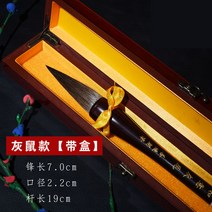 붓글씨연습 동양화 수묵담채화 서예 연습 굵은 붓, 7번