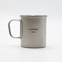 캠핑식기세트 캠핑냄비 캠핑코펠 200900ML 티타늄 머그잔 경량 냄비 야외 여행 하이킹 요리 장비, 450ml