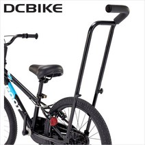 자전거손잡이/[삼천리] SPB150 어린이자전거 푸시바, 검정, 1개