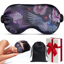 Fishent 여성용 남성용 수면 마스크 천연 실크 수면 마스크 여행용 신축성 있는 밴드가 있는 수면용 부드러운 눈가리개 아이 마스크 여행 요가 낮잠 교대 근무 (옐로우), Black+pink Flower