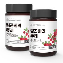 링곤베리 퓨레 추출물 추출분말 링곤베리가루 링곤베리분말 100g 2병