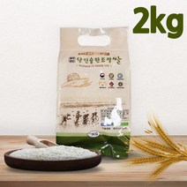 농협양곡 당뇨쌀 인슐린 조절 혈당강하 쌀 1kg, 2개