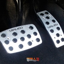 쉐보레 캡티바 페달 용품, A-TYPE(클립형)