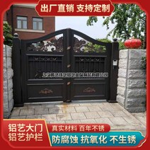 전원 단독 주택 대문 현관문 알루미늄 아트 게이트 빌라 이중 문 안뜰 문 알루미늄 합금, 2.02