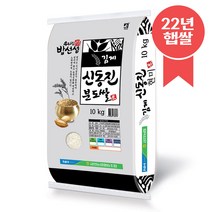 [당일도정] 신동진 구분도쌀 10kg 9분도 쌀눈쌀 구분도미, 1개