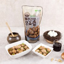 일상식품 두번 삶은 탱돌이 메추리알 장조림 1kg+1kg (2봉), 1kg, 2개