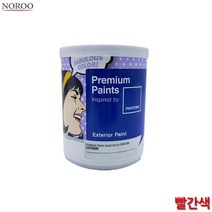 이끼방지 외벽 도색 계란광 수성페인트 1L 방수페인트 셀프도색, 빨강18-1649