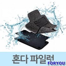 ForU873 자동차 발판 카매트 차량 바닥 코일 매트 혼다 파일럿 차발판 차박매트, 레드