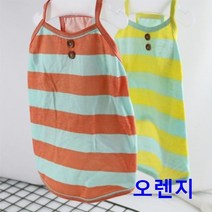 강아지 나시 오렌지 2XL 1P 애견 나들이 외출복 패션, 상품선택