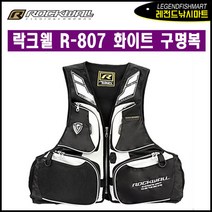 락크웰 R807 구명조끼 낚시구명복, 화이트