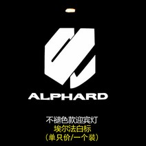 도어라이트 도요타에 적용 엘파 30 계 차문 ALPHARD 윌파 투영 등 1356162802, 퇴색하지 않는 돈 엘파 화이트 표시