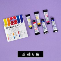 수성 페인트 미국 다니엘 스미스 수채화 페인트 미네랄 컬러 베이스 컬러 알바로 아카렐라스 세트 페인팅 미술 용품 6 색 10 색, 3.base  1pcs