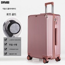 Z3JC 샤오샤오신 타이로드 비밀번호 초대용량 캐리어