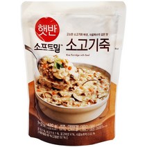 햇반소프트밀 소고기죽 420g, 21개, 21개