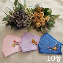 미도규방 디자인 마스크 10장, 디자인 마스크 랜덤 10장