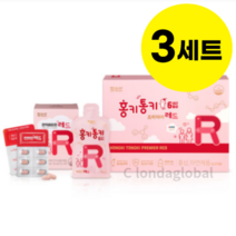 함소아 홍키통키 프리미어 레드 + 면역비타민 X3