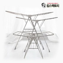 킴스팩토리 국내산 접이식 빨래건조대 실내 베란다 이동식 빨래걸이, 소형_5단, 1개