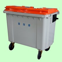 분리수거함 660L 봉타입 쓰레기통 분리수거 아파트, 주황