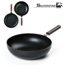 실버스타 우드 인덕션 궁중팬 28cm 튀김팬 웍