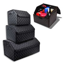 스파크트렁크정리함 소나타트랜스폼세차툴백 다용도 수납함 르노캡쳐 자동차정리박스 콘솔박스 불카누스 접이식 폴딩박스, 불카누스화이트 트렁크정리함 소형