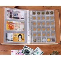 희귀동전 지폐 수집서 앨범 주화 대용량 취미 키덜트 가능 기념 코인 수집서 240장, 지폐 40장+동전 5장, 05.동전 컬렉션 북-프리즈 타임