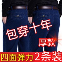 50대 대님 슬림핏 스키니핏 세미 허리띠 남성 청바지 벨트 빅사이즈 가을 40대