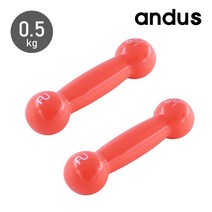 앤드어스 구르지않는 이지그립 미용아령 2개, 0.5kg