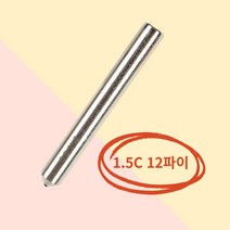 다이아몬드 고경도 가공 연마석 드레싱 연삭 성형가공 1.5C