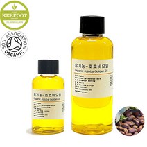 허브인 오가닉 퓨어 100% 유기농 호호바오일 비정제, 1Ea, 50ml