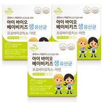 아동용유산균 데이라이프 아이 바이오 베이비키즈 생 유산균 X 3박스, 66g, 3개