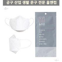위생마스크 3m마스크 미세먼지마스크 늘푸른 KF94 마스크 소형 1매 어린이