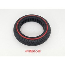 경운기 타이어 스쿠터 중공 타이어 앞뒤 바퀴 범용 고무 높은 탄성 8 12x2 인치, 02 1pcs