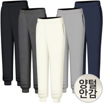 여자 양털 후리스 바지 트레이닝 겨울 기모 조거팬츠 남성 여성 융털바지 빅사이즈 S~4XL