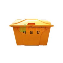 위드리빙 제설함/제설도구함 912x605x645/240L WL-2732, 적사함, 노랑