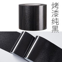 방수 스티커 PVC 자점창 대 문틀 가구 솔리드 무지 블랙 화이트 땅 각선 승부 벽 3118601766, 페인트 건조 블랙 *5메터, 오버사이즈