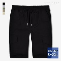 가이스토리 남자 여름용 5부 메이드 카고 반바지 5color